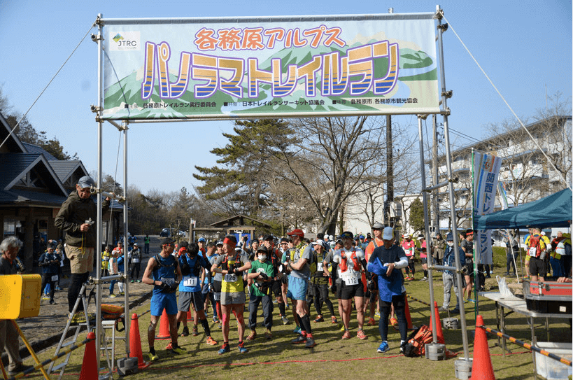 各務原アルプス　パノラマトレイルラン